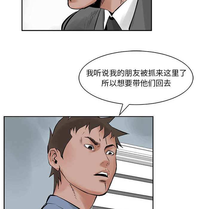 统帅：前传[抖漫]韩漫全集-统帅：前传-第 21 章无删减无遮挡章节图片 
