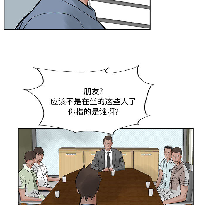 统帅：前传[抖漫]韩漫全集-统帅：前传-第 21 章无删减无遮挡章节图片 