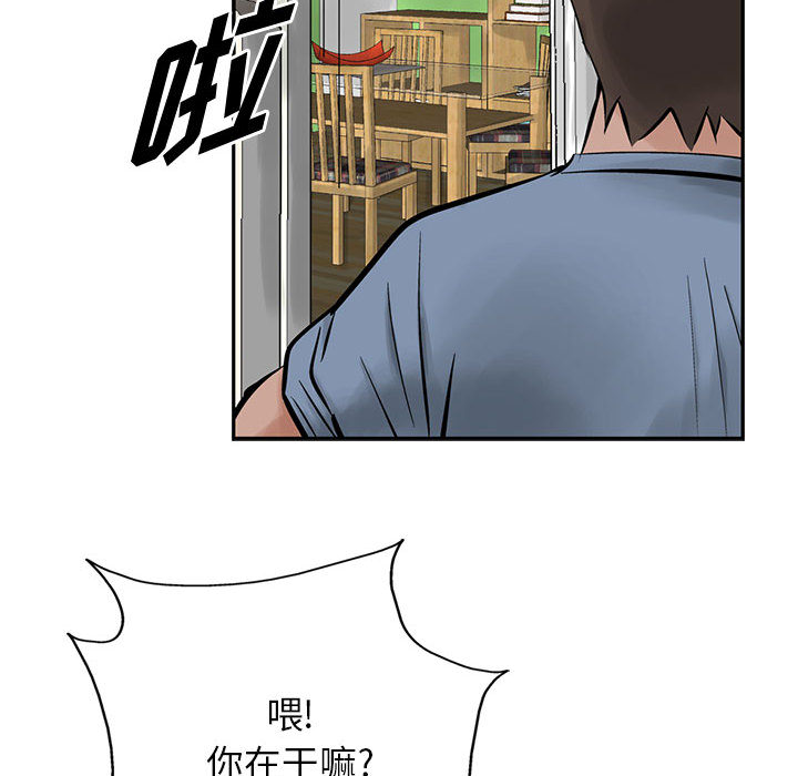 统帅：前传[抖漫]韩漫全集-统帅：前传-第 21 章无删减无遮挡章节图片 