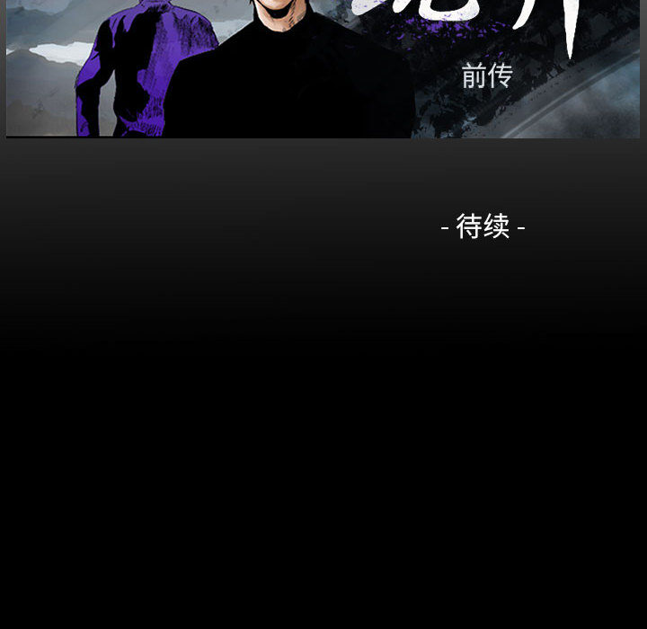 统帅：前传[抖漫]韩漫全集-统帅：前传-第 21 章无删减无遮挡章节图片 