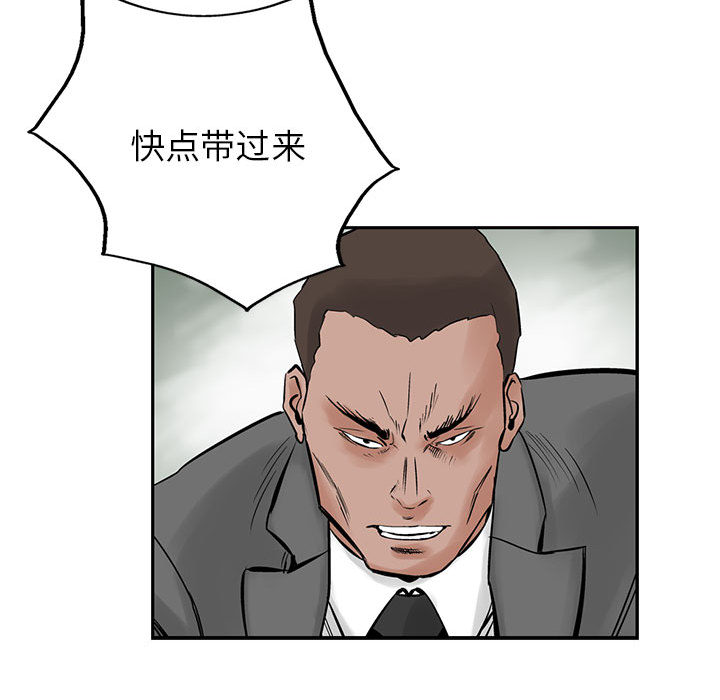 统帅：前传[抖漫]韩漫全集-统帅：前传-第 21 章无删减无遮挡章节图片 