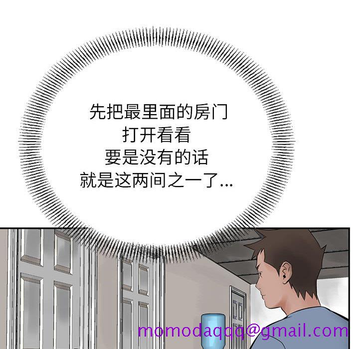 统帅：前传[抖漫]韩漫全集-统帅：前传-第 21 章无删减无遮挡章节图片 