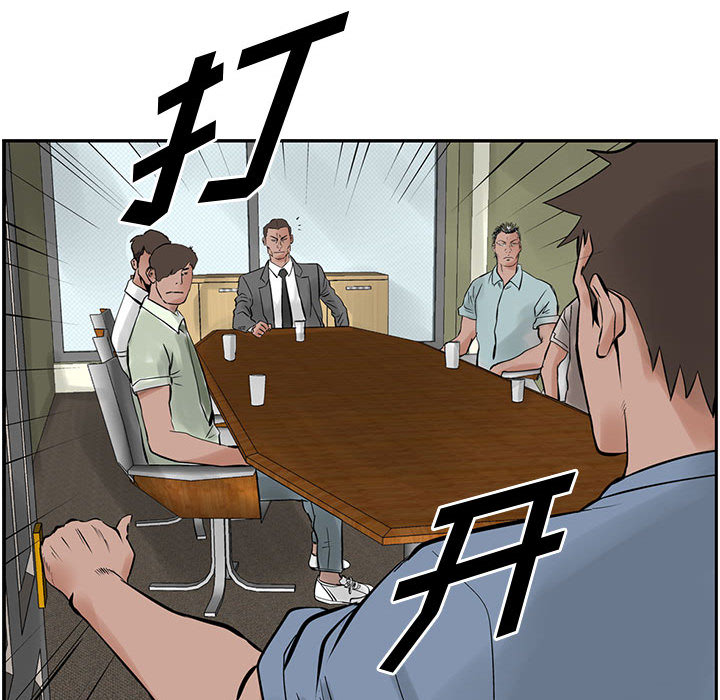 统帅：前传[抖漫]韩漫全集-统帅：前传-第 21 章无删减无遮挡章节图片 