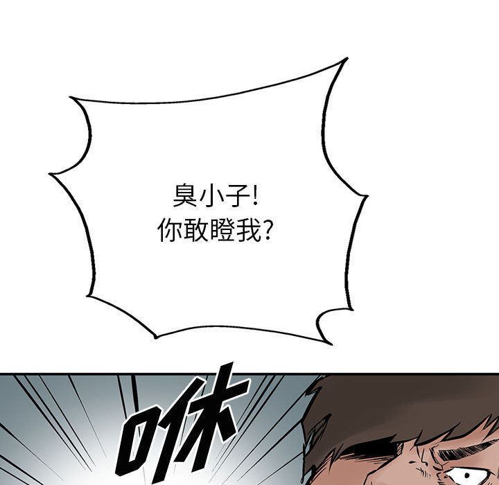 统帅：前传[抖漫]韩漫全集-统帅：前传-第 21 章无删减无遮挡章节图片 