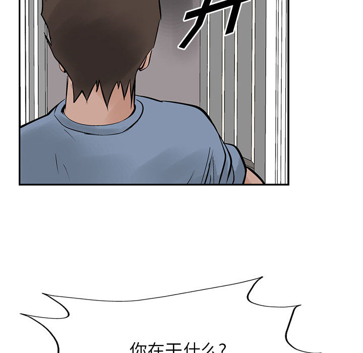 统帅：前传[抖漫]韩漫全集-统帅：前传-第 21 章无删减无遮挡章节图片 