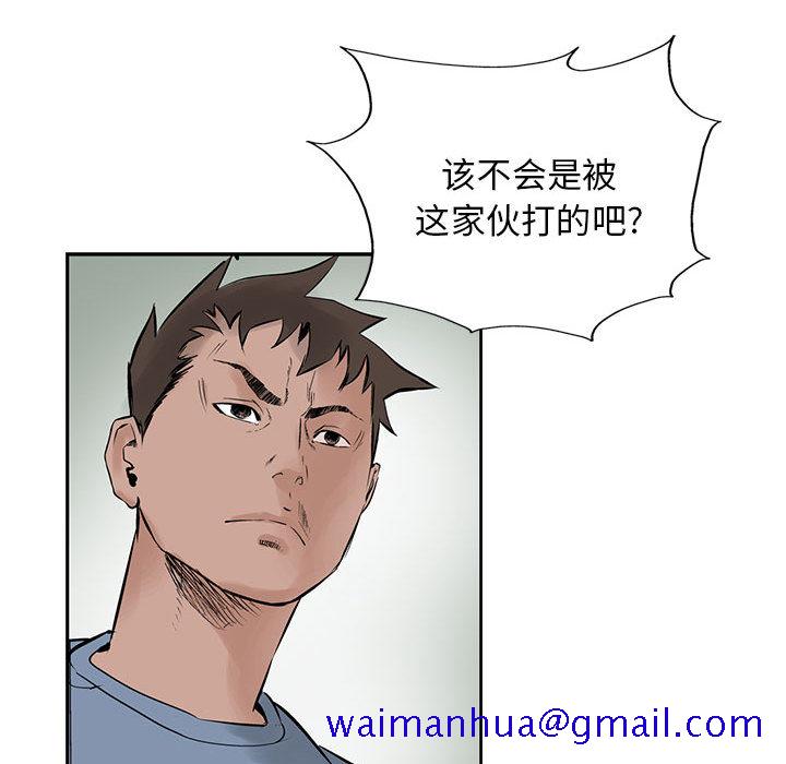 统帅：前传[抖漫]韩漫全集-统帅：前传-第 21 章无删减无遮挡章节图片 