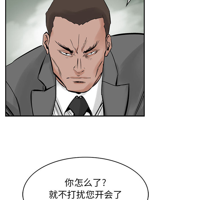 统帅：前传[抖漫]韩漫全集-统帅：前传-第 21 章无删减无遮挡章节图片 