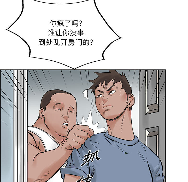 统帅：前传[抖漫]韩漫全集-统帅：前传-第 21 章无删减无遮挡章节图片 