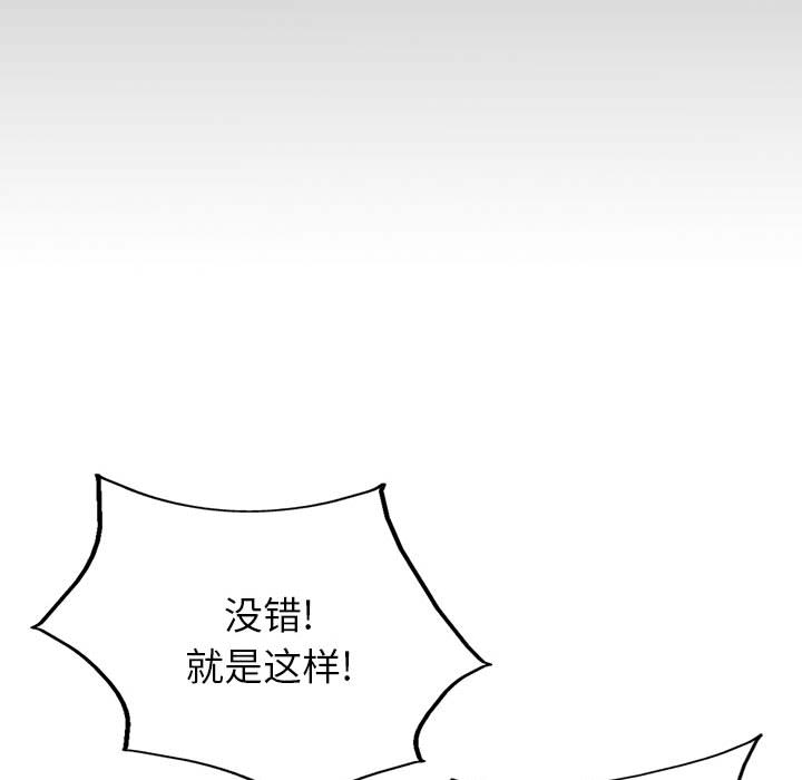 统帅：前传[抖漫]韩漫全集-统帅：前传-第 21 章无删减无遮挡章节图片 