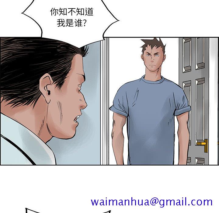 统帅：前传[抖漫]韩漫全集-统帅：前传-第 21 章无删减无遮挡章节图片 
