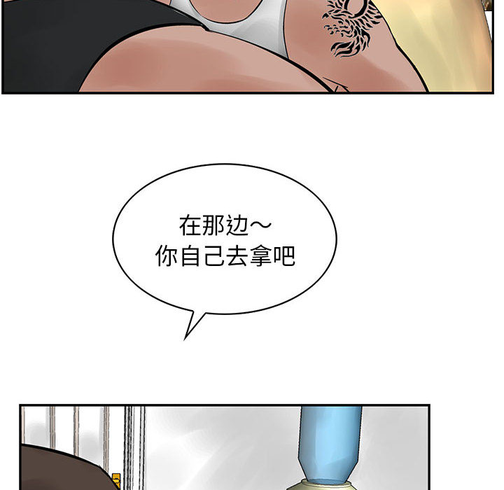 统帅：前传[抖漫]韩漫全集-统帅：前传-第 21 章无删减无遮挡章节图片 