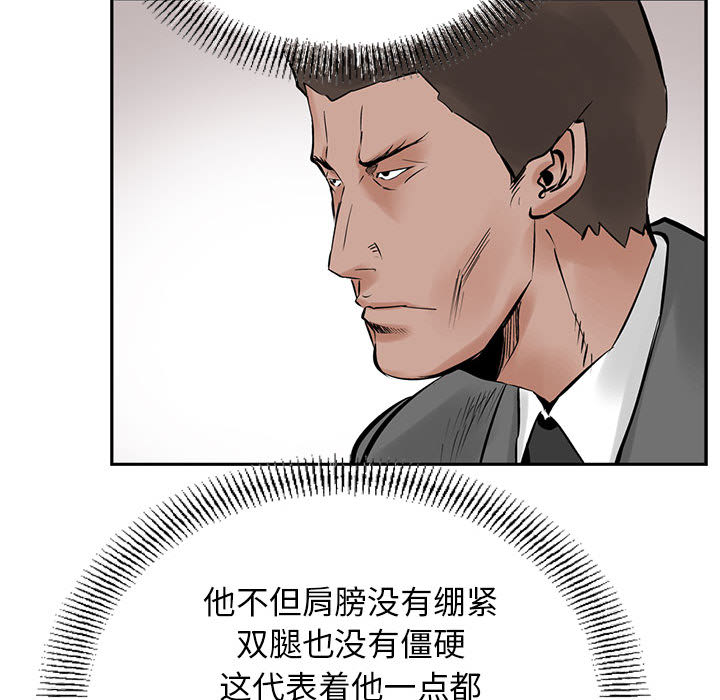 统帅：前传[抖漫]韩漫全集-统帅：前传-第 21 章无删减无遮挡章节图片 