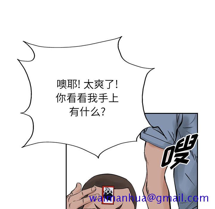 统帅：前传[抖漫]韩漫全集-统帅：前传-第 21 章无删减无遮挡章节图片 