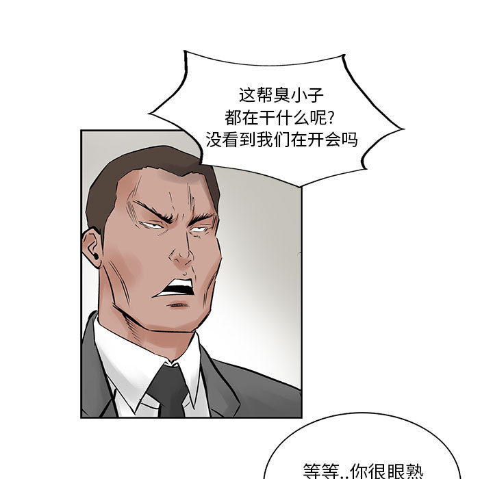 统帅：前传[抖漫]韩漫全集-统帅：前传-第 21 章无删减无遮挡章节图片 
