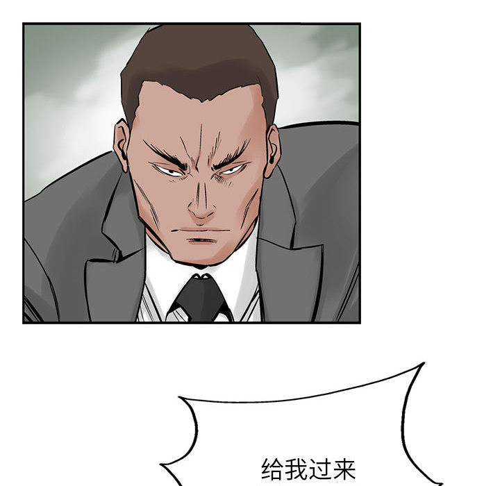 统帅：前传[抖漫]韩漫全集-统帅：前传-第 21 章无删减无遮挡章节图片 