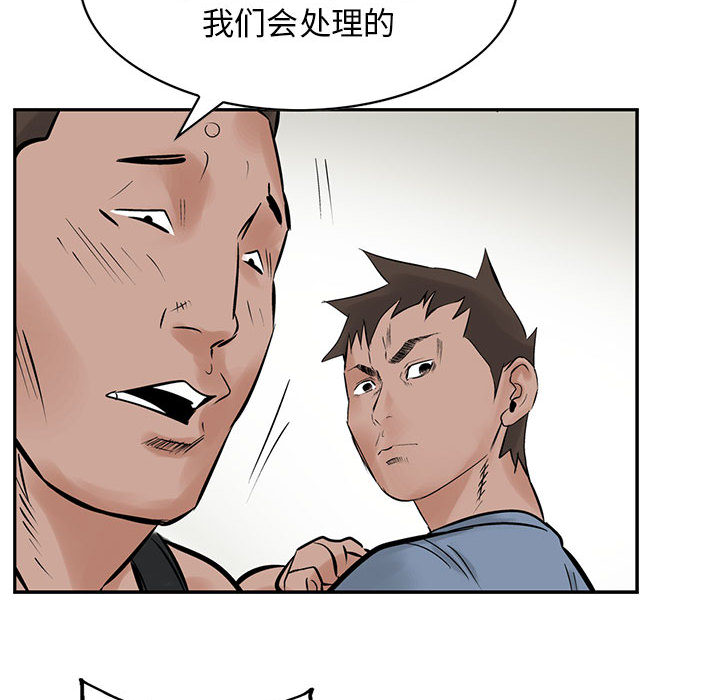 统帅：前传[抖漫]韩漫全集-统帅：前传-第 21 章无删减无遮挡章节图片 