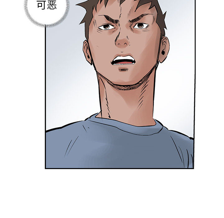 统帅：前传[抖漫]韩漫全集-统帅：前传-第 21 章无删减无遮挡章节图片 