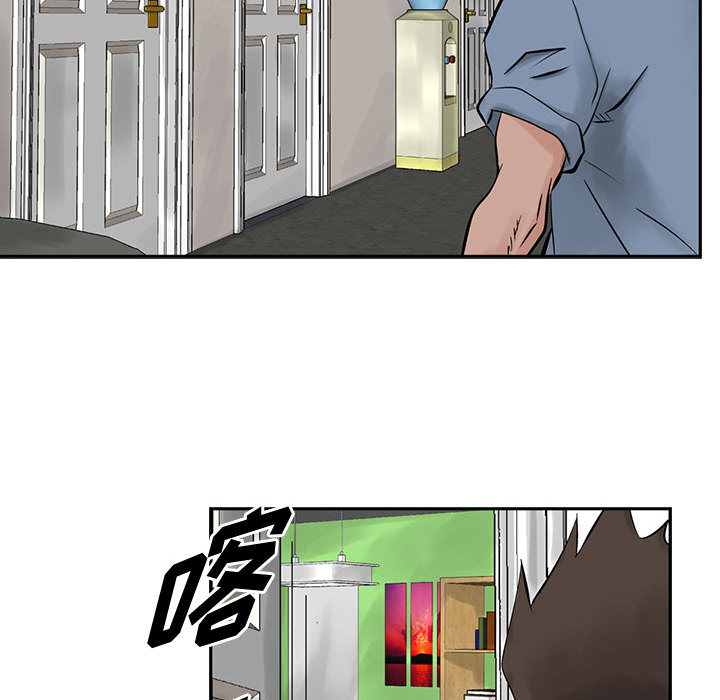 统帅：前传[抖漫]韩漫全集-统帅：前传-第 21 章无删减无遮挡章节图片 