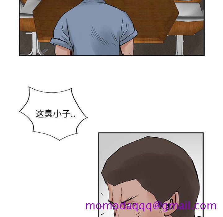 统帅：前传[抖漫]韩漫全集-统帅：前传-第 21 章无删减无遮挡章节图片 