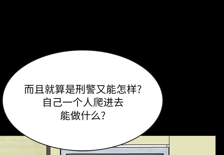 统帅：前传[抖漫]韩漫全集-统帅：前传-第 21 章无删减无遮挡章节图片 