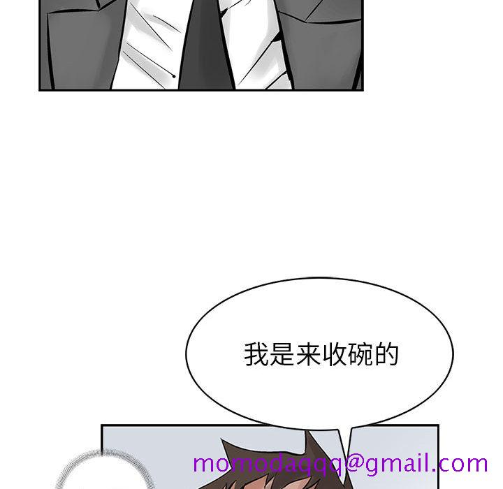 统帅：前传[抖漫]韩漫全集-统帅：前传-第 21 章无删减无遮挡章节图片 