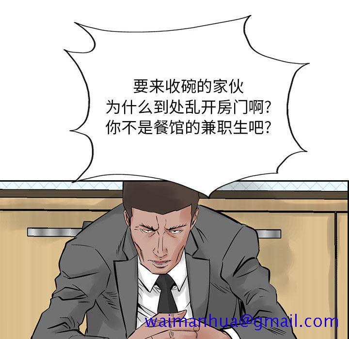 统帅：前传[抖漫]韩漫全集-统帅：前传-第 21 章无删减无遮挡章节图片 