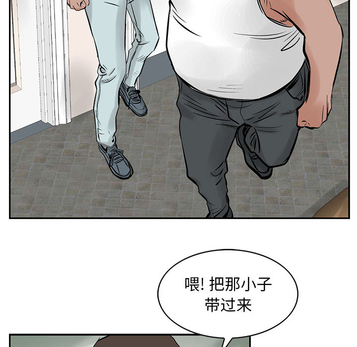 统帅：前传[抖漫]韩漫全集-统帅：前传-第 21 章无删减无遮挡章节图片 