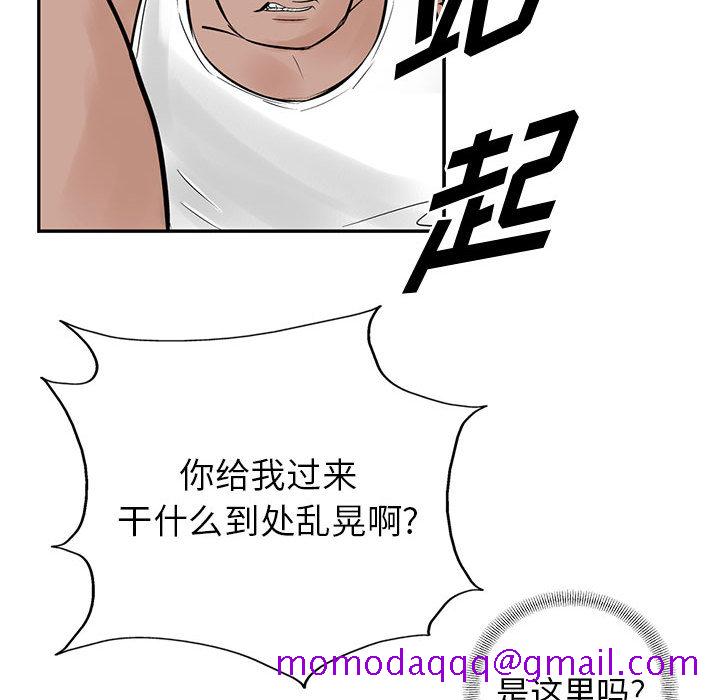 统帅：前传[抖漫]韩漫全集-统帅：前传-第 21 章无删减无遮挡章节图片 