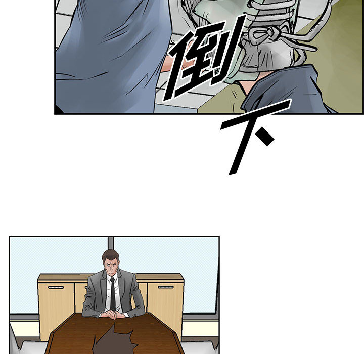 统帅：前传[抖漫]韩漫全集-统帅：前传-第 22 章无删减无遮挡章节图片 