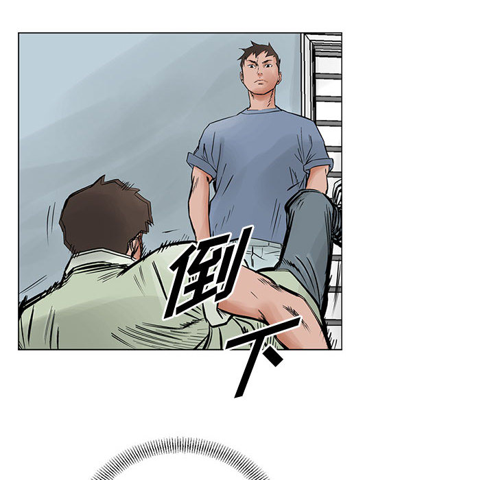 统帅：前传[抖漫]韩漫全集-统帅：前传-第 22 章无删减无遮挡章节图片 