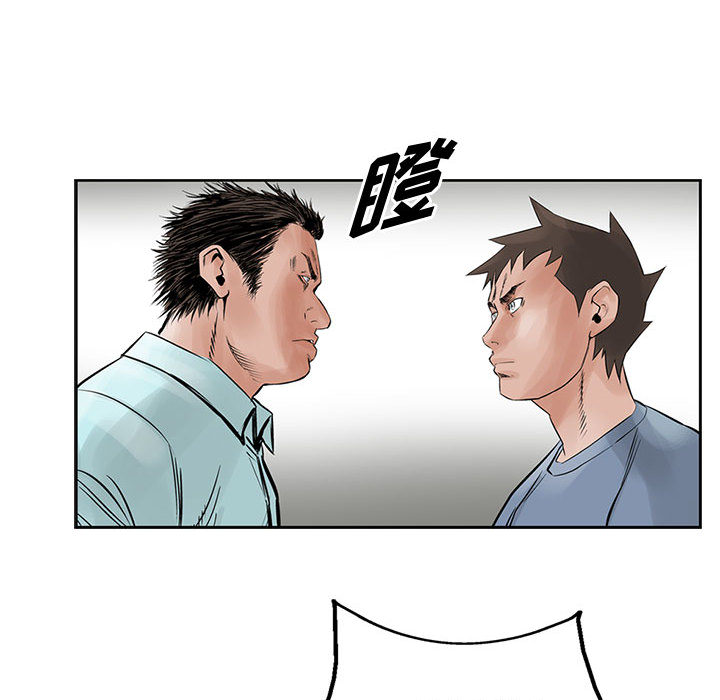 统帅：前传[抖漫]韩漫全集-统帅：前传-第 22 章无删减无遮挡章节图片 
