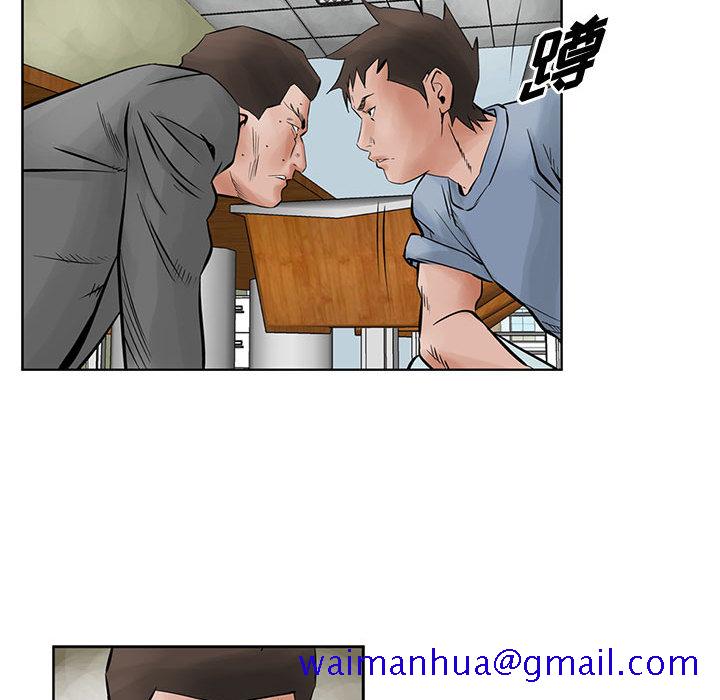 统帅：前传[抖漫]韩漫全集-统帅：前传-第 22 章无删减无遮挡章节图片 
