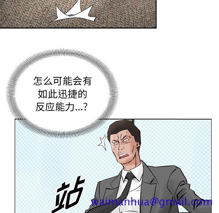 统帅：前传[抖漫]韩漫全集-统帅：前传-第 22 章无删减无遮挡章节图片 