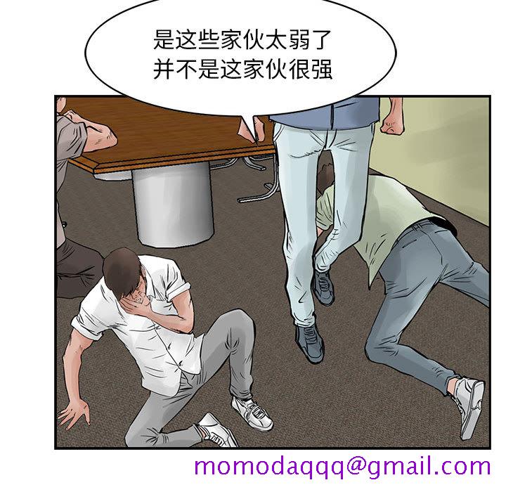 统帅：前传[抖漫]韩漫全集-统帅：前传-第 22 章无删减无遮挡章节图片 