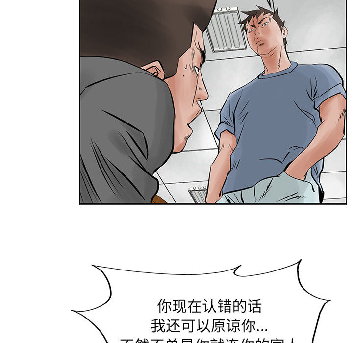 统帅：前传[抖漫]韩漫全集-统帅：前传-第 22 章无删减无遮挡章节图片 