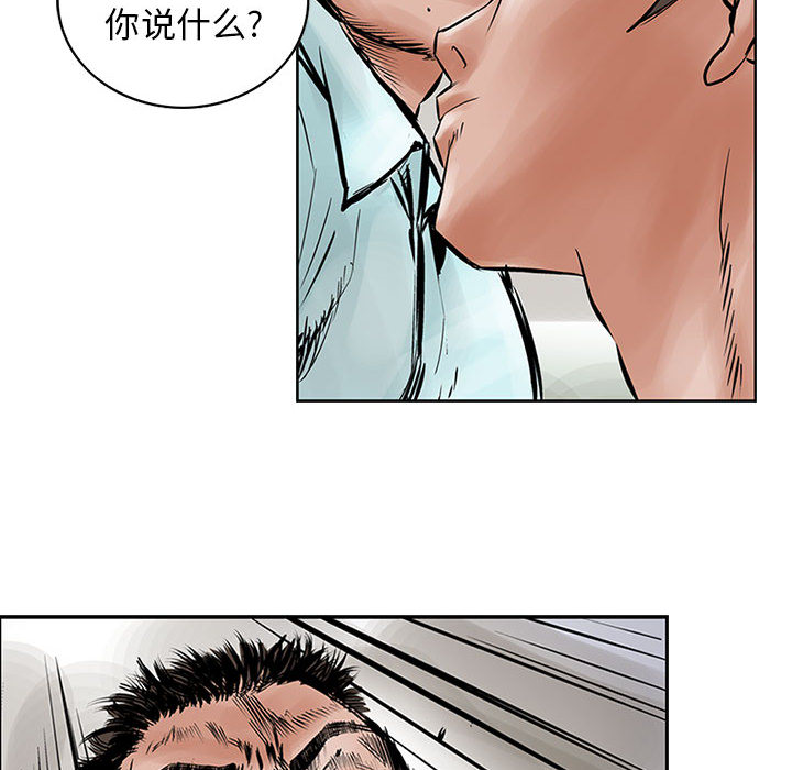 统帅：前传[抖漫]韩漫全集-统帅：前传-第 22 章无删减无遮挡章节图片 