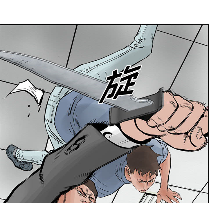 统帅：前传[抖漫]韩漫全集-统帅：前传-第 22 章无删减无遮挡章节图片 