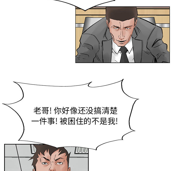 统帅：前传[抖漫]韩漫全集-统帅：前传-第 22 章无删减无遮挡章节图片 