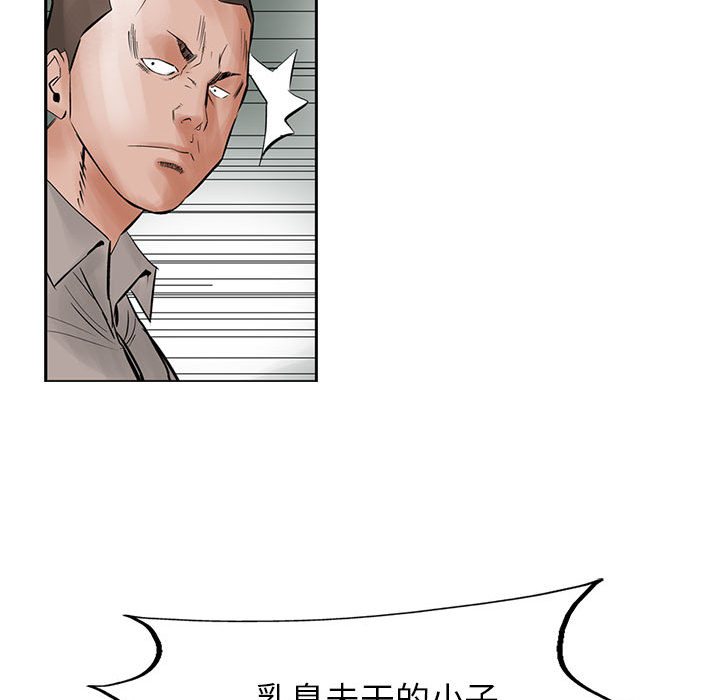 统帅：前传[抖漫]韩漫全集-统帅：前传-第 22 章无删减无遮挡章节图片 