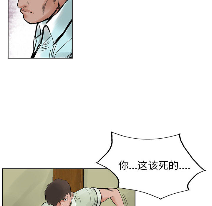 统帅：前传[抖漫]韩漫全集-统帅：前传-第 22 章无删减无遮挡章节图片 