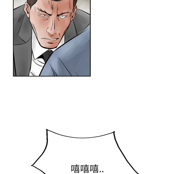 统帅：前传[抖漫]韩漫全集-统帅：前传-第 22 章无删减无遮挡章节图片 
