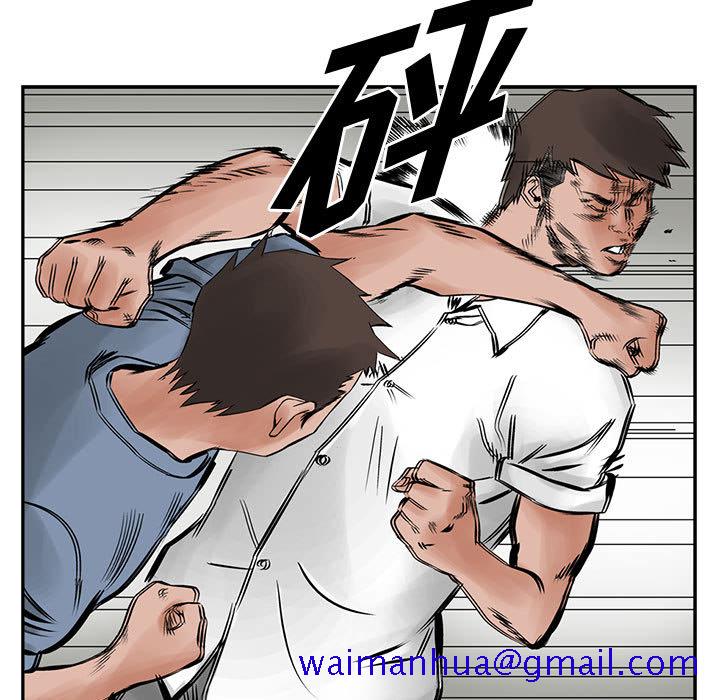 统帅：前传[h漫]韩漫全集-统帅：前传-第 23 章无删减无遮挡章节图片 