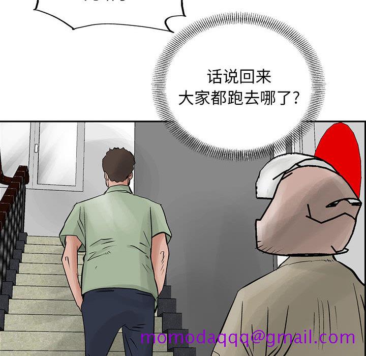 统帅：前传[h漫]韩漫全集-统帅：前传-第 23 章无删减无遮挡章节图片 