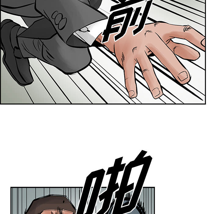 统帅：前传[h漫]韩漫全集-统帅：前传-第 23 章无删减无遮挡章节图片 