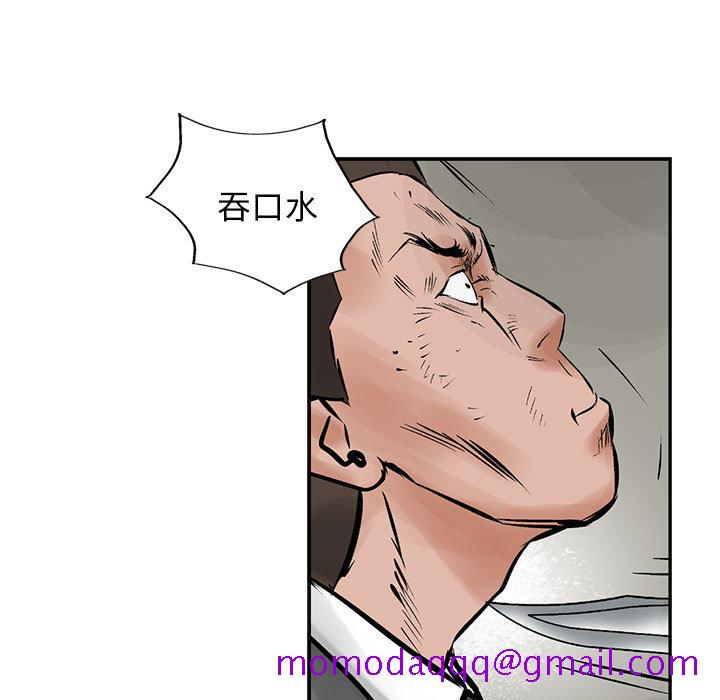 统帅：前传[h漫]韩漫全集-统帅：前传-第 23 章无删减无遮挡章节图片 