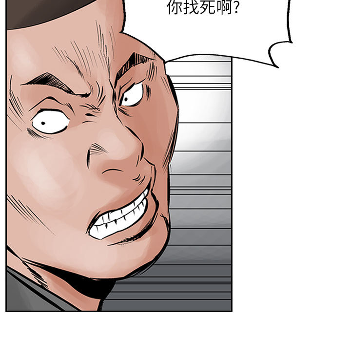 统帅：前传[h漫]韩漫全集-统帅：前传-第 23 章无删减无遮挡章节图片 