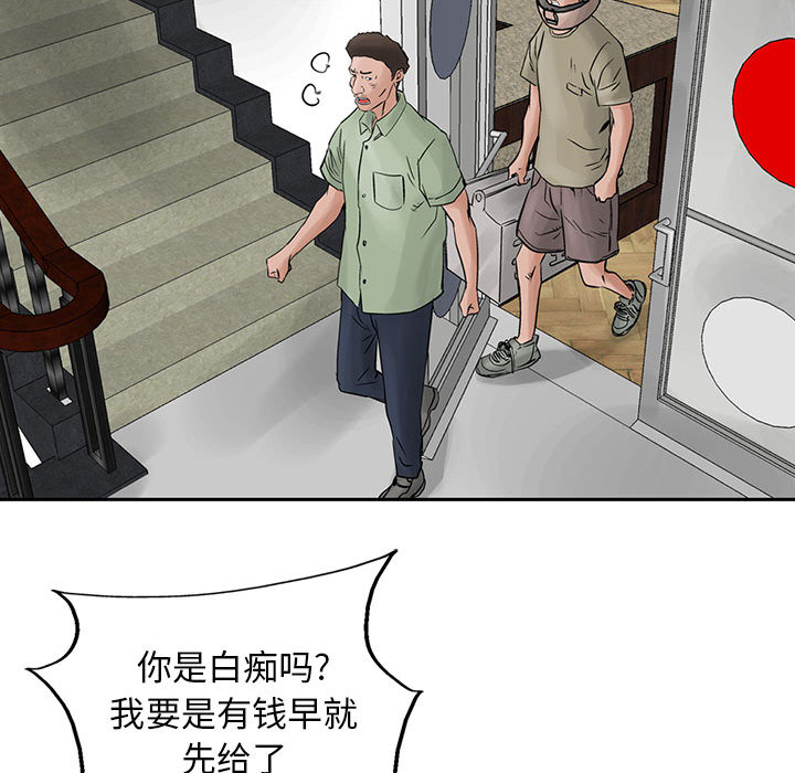 统帅：前传[h漫]韩漫全集-统帅：前传-第 23 章无删减无遮挡章节图片 