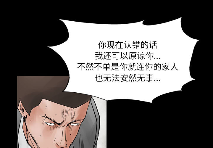 统帅：前传[h漫]韩漫全集-统帅：前传-第 23 章无删减无遮挡章节图片 