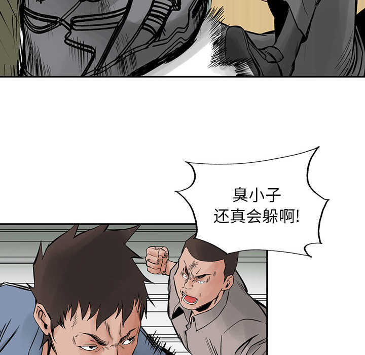 统帅：前传[h漫]韩漫全集-统帅：前传-第 23 章无删减无遮挡章节图片 