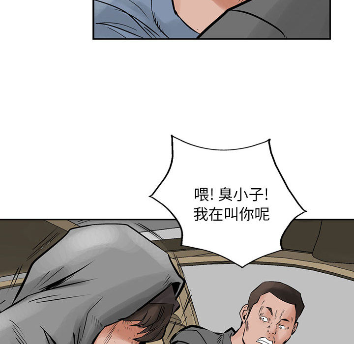 统帅：前传[h漫]韩漫全集-统帅：前传-第 23 章无删减无遮挡章节图片 